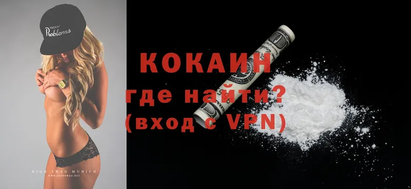 Cocaine Перу  наркотики  Курильск 